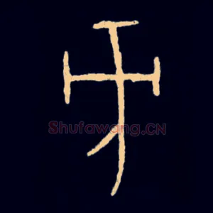 方