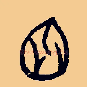 囧