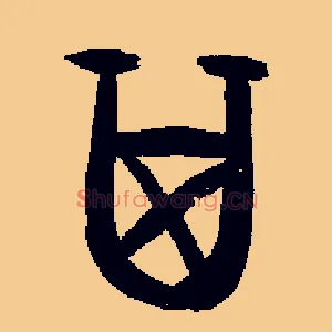 其