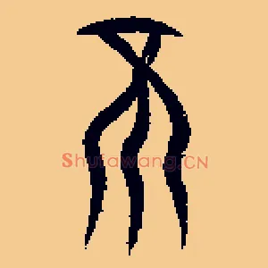 不