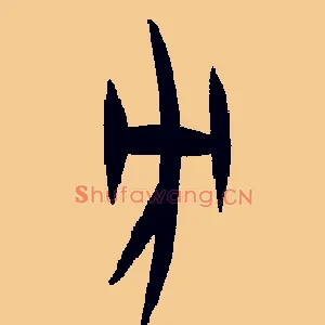 方