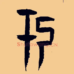 于