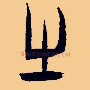 有