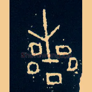 星