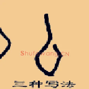 以