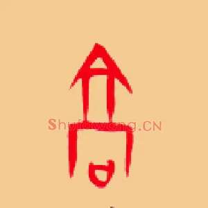 高