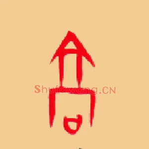 高