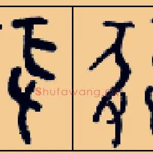 非