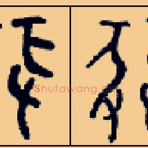 非